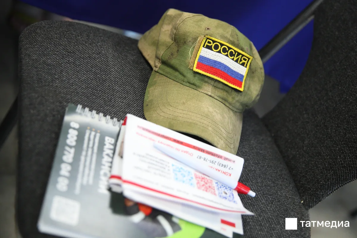 В Татарстане число муниципальных мер поддержки участников СВО выросло до 3 082