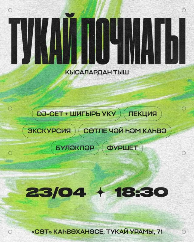 23 ������ ����� �������� �����?