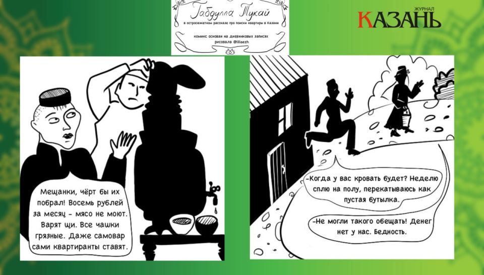 �������� ����� � ������������� �������� ��� ������ �������� � ������ � � ����� ���������