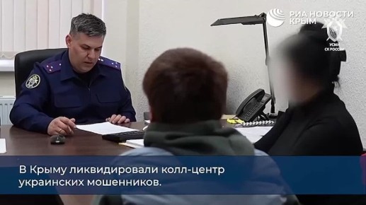 0 День с РИА Новости Крым