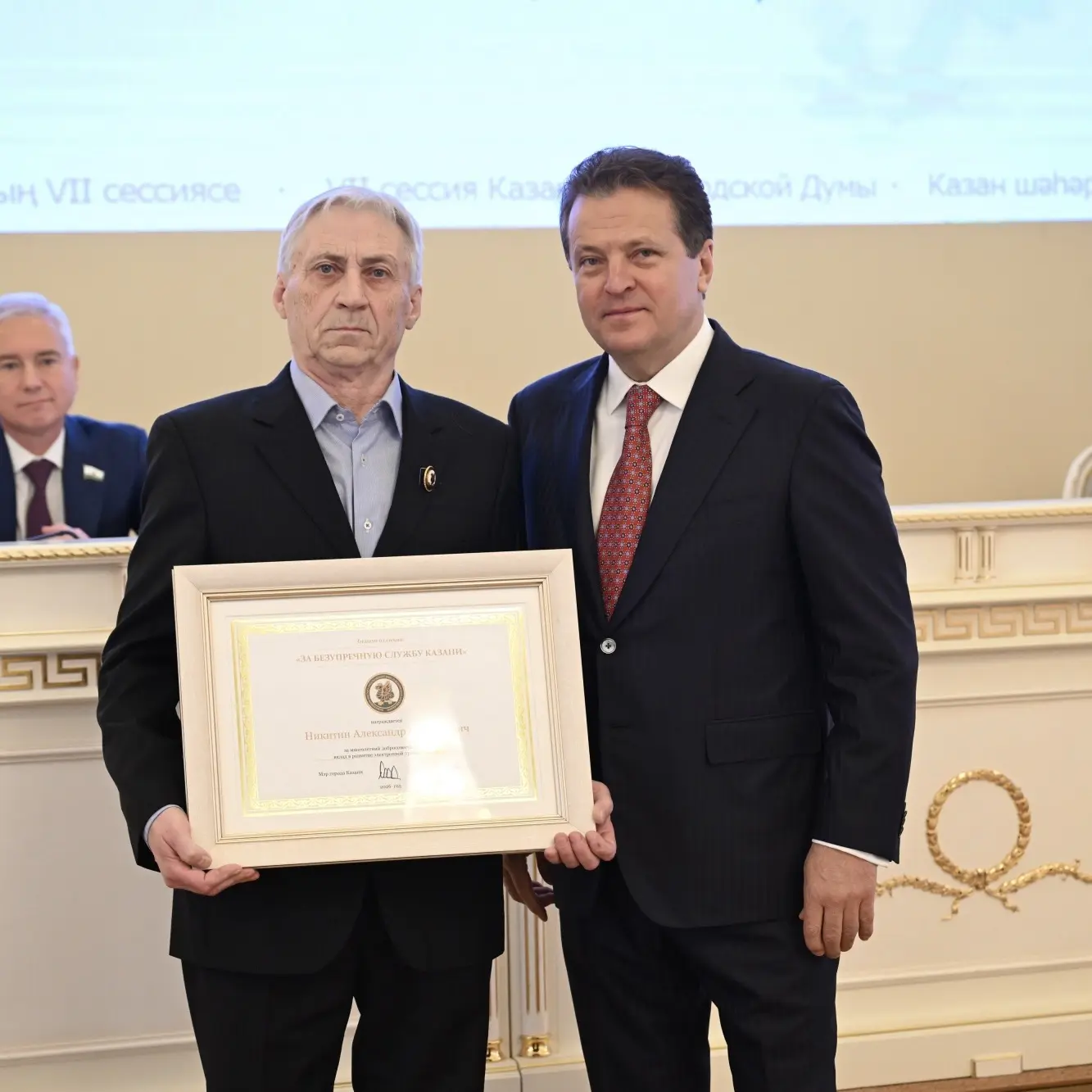 Мэр Казани Ильсур Метшин вручил республиканские и городские награды Мэр Казани Ильсур Метшин вручил республиканские и городские награды