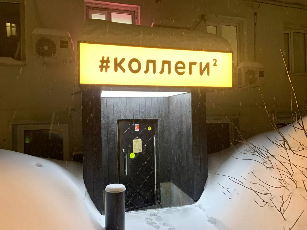 Шашлыки и настойки: что предлагает рюмочная «Коллеги 2» на Таганке