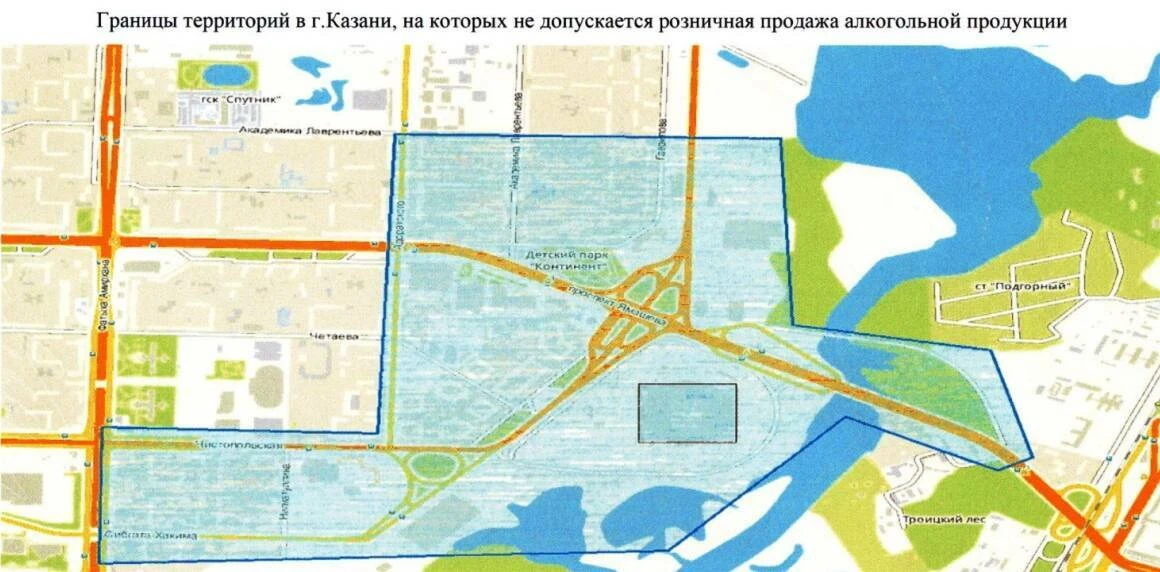 В Казани ограничат продажу алкоголя в день матча «Рубин» – ЦСКА