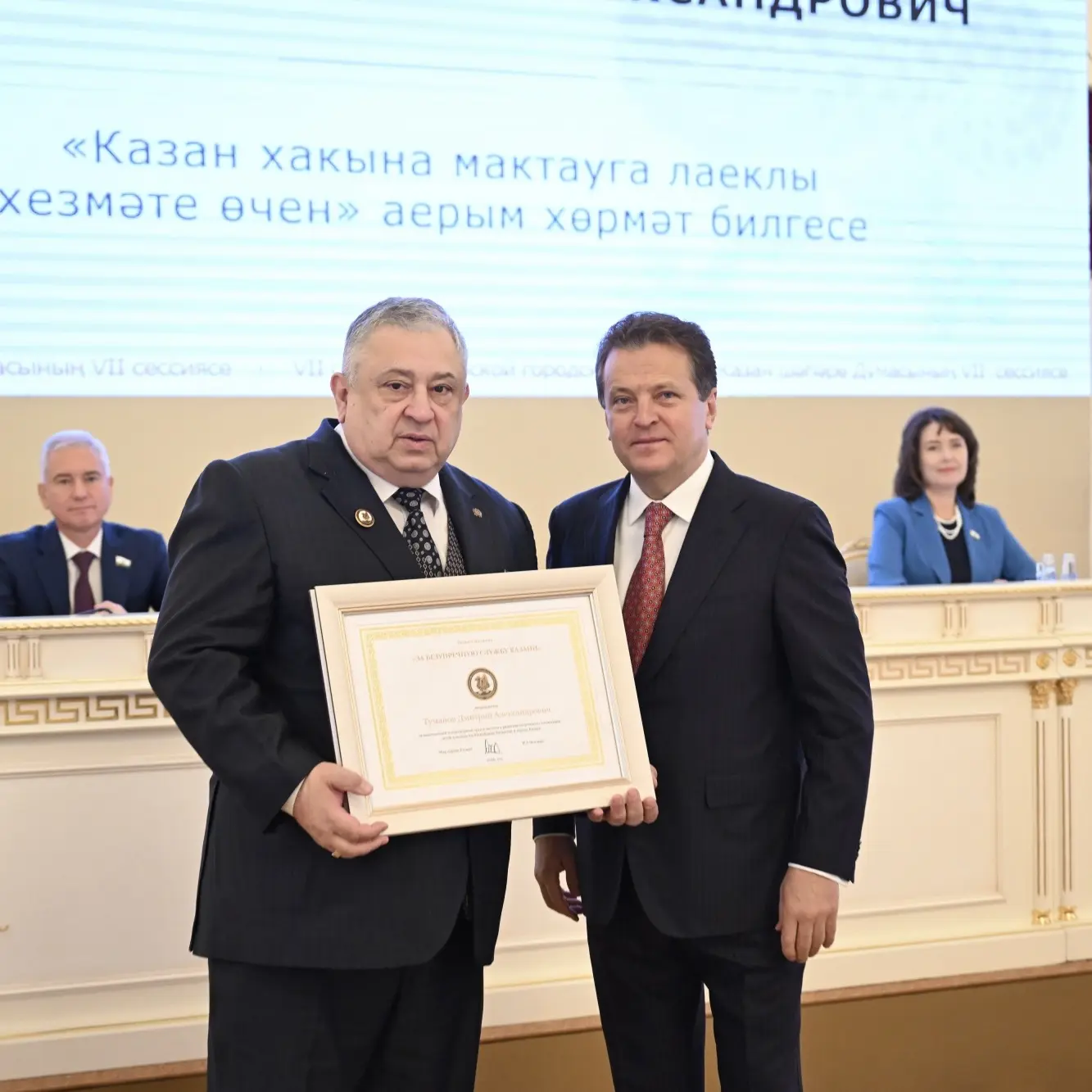 Мэр Казани Ильсур Метшин вручил республиканские и городские награды Мэр Казани Ильсур Метшин вручил республиканские и городские награды