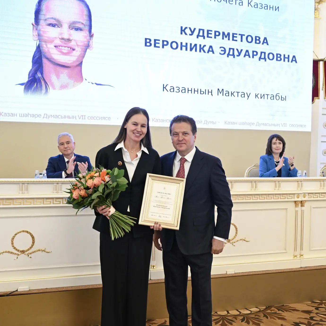 Мэр Казани Ильсур Метшин вручил республиканские и городские награды Мэр Казани Ильсур Метшин вручил республиканские и городские награды