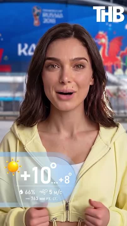 С утра свежо, прохладно, днем +10 (ощущается как +5), а все тонкости вечерней погоды — у Амины Юнусовой