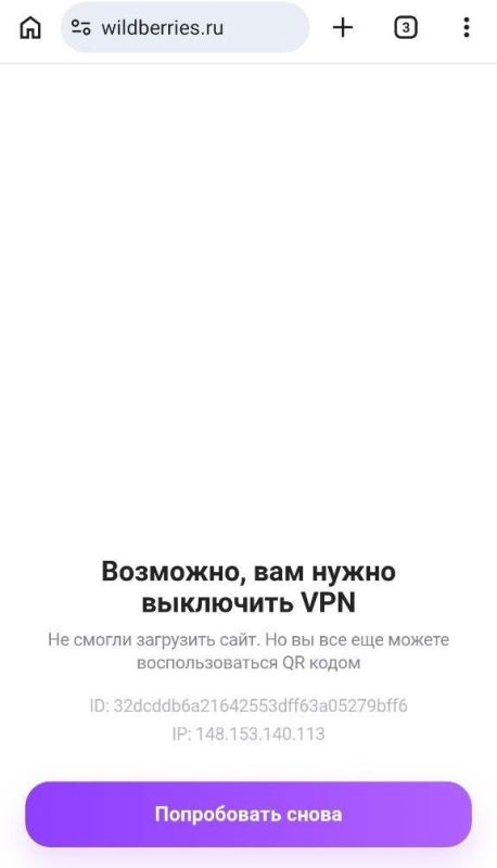 ������� ��������� ���������� ��������-������� ��������� ����������� ��� ���������� VPN