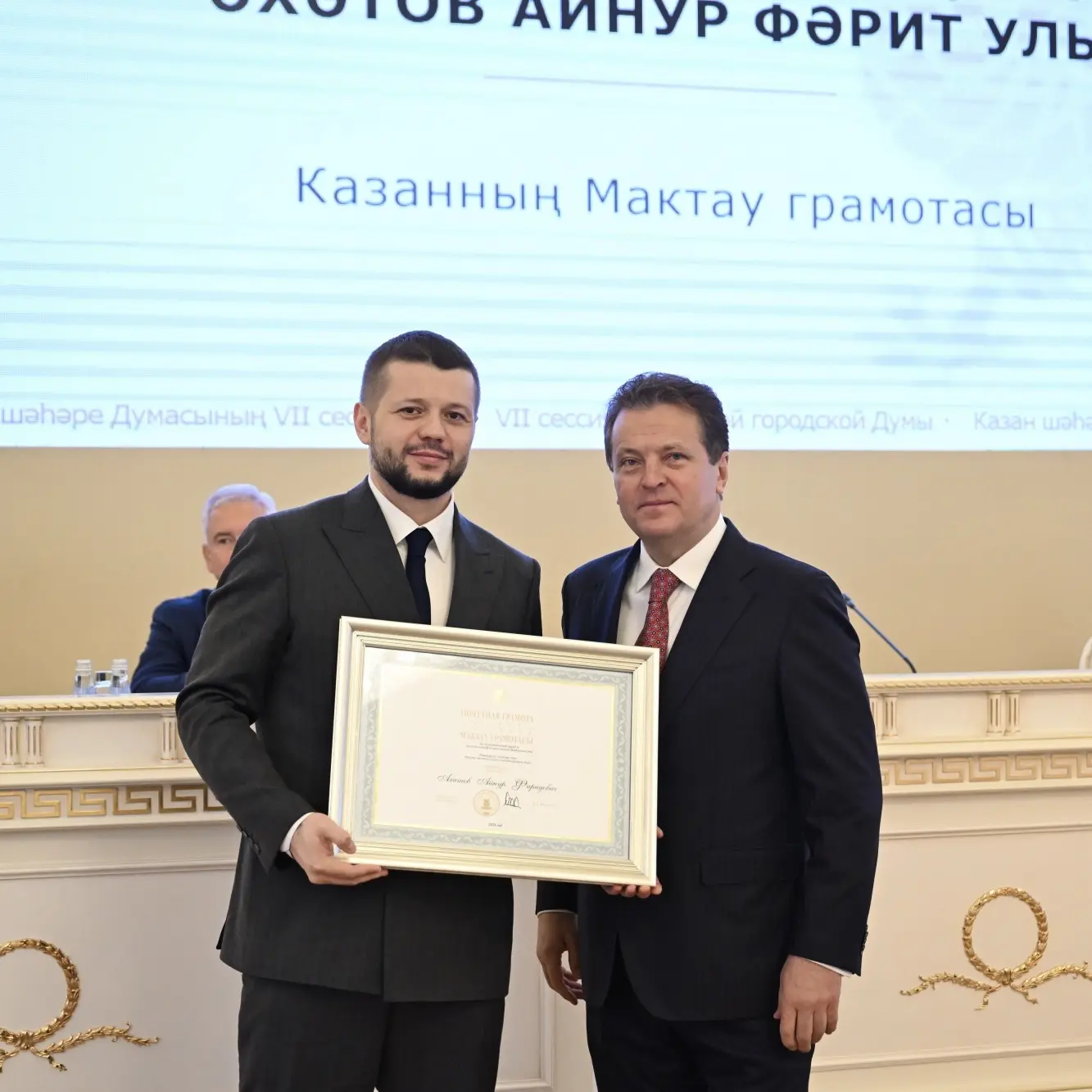 Мэр Казани Ильсур Метшин вручил республиканские и городские награды Мэр Казани Ильсур Метшин вручил республиканские и городские награды