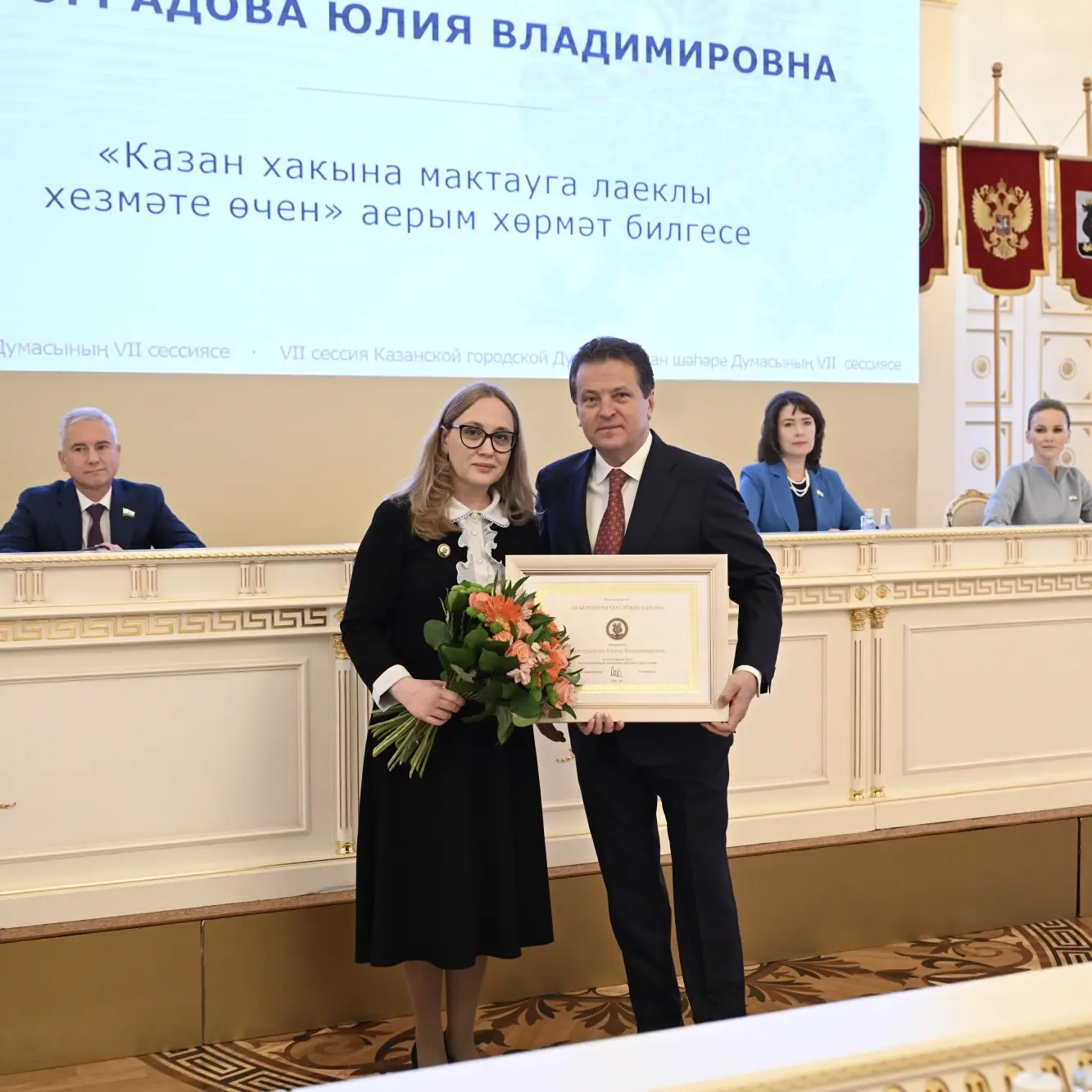 Мэр Казани Ильсур Метшин вручил республиканские и городские награды Мэр Казани Ильсур Метшин вручил республиканские и городские награды