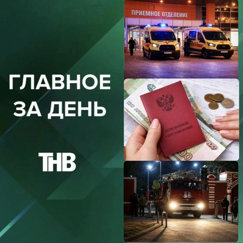 ����� ������� ��������� � ��������, ����� �� ������ � ������, ���� ���� ����������, ����� ������� ������ | ������� �� ����