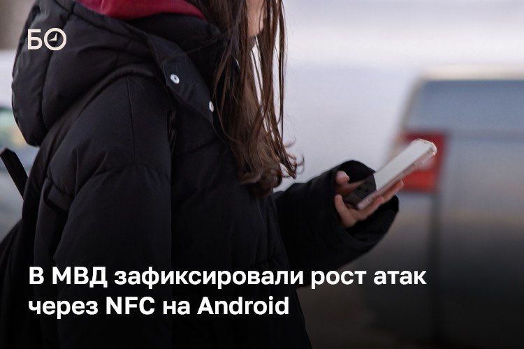 � ��� ������������� ���� ���� ����� NFC �� Android � �� ��� ����� ���������� �������� ���� ������������� ����