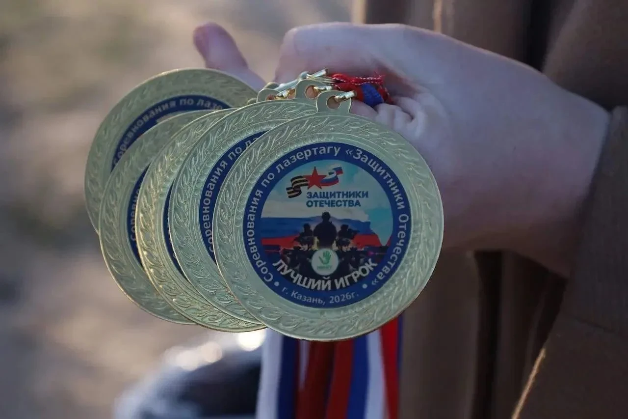 В Казани прошли первые соревнования по лазертагу «Защитники Отечества» среди ветеранов СВО и детей-сирот В Казани прошли первые соревнования по лазертагу «Защитники Отечества» среди ветеранов СВО и детей-сирот
