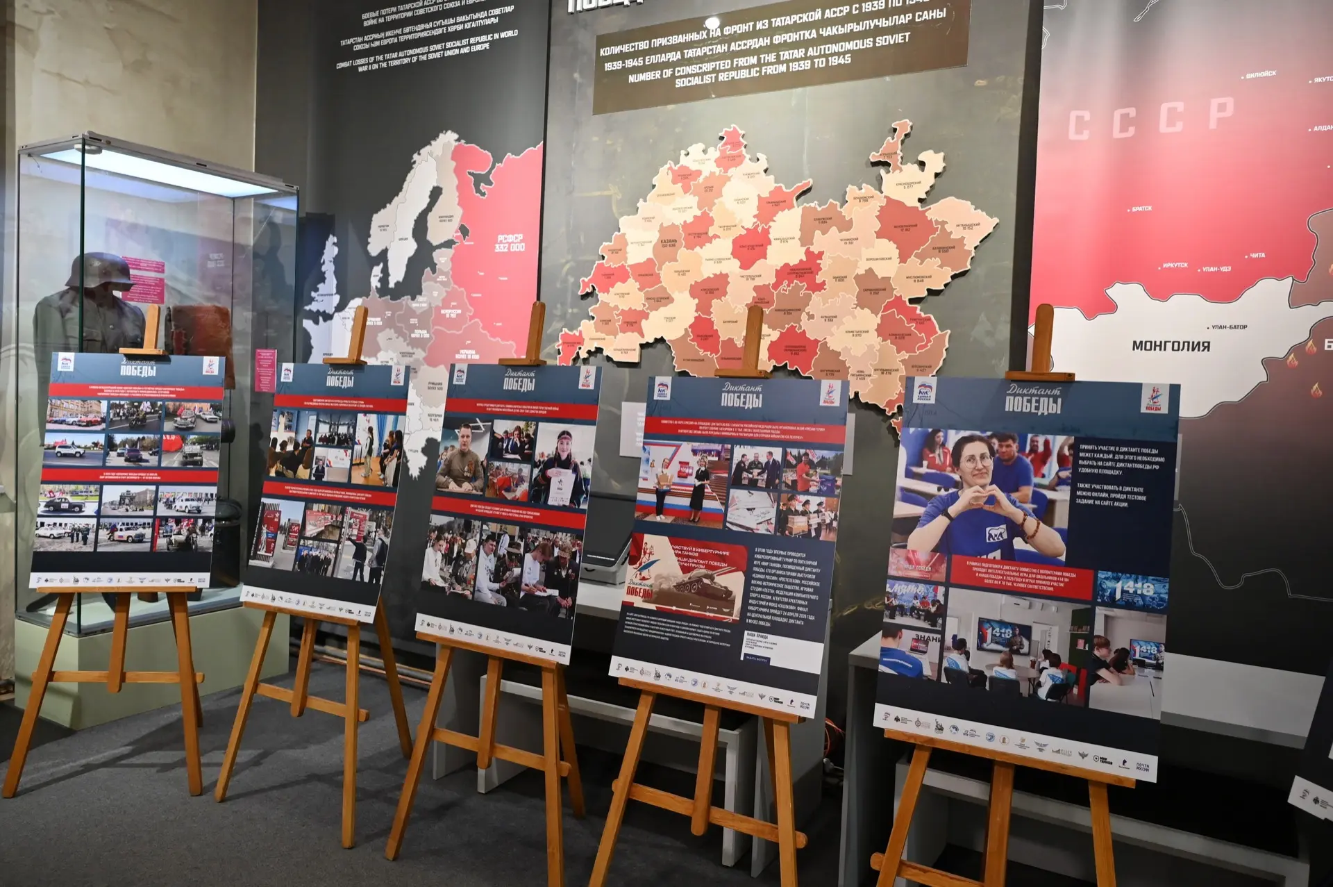 Фарид Мухаметшин о Диктанте Победы: «Мы должны помнить своих Героев» Фарид Мухаметшин о Диктанте Победы: «Мы должны помнить своих Героев»