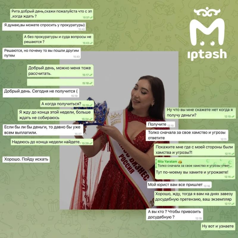 ����������� "������" �������� ��� ��������