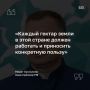 Активнее вовлекать в оборот бесхозные земли призвал вице-премьер РФ Марат Хуснуллин