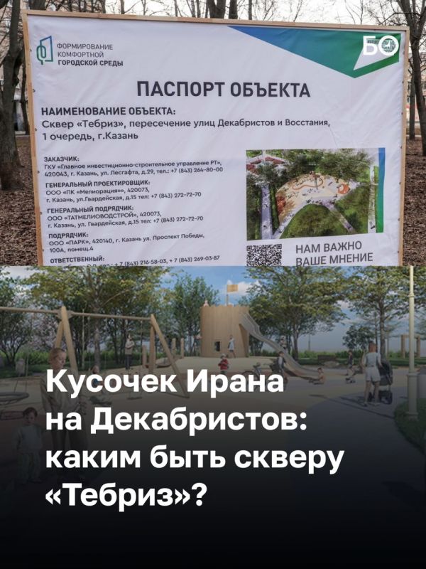 ��������� � ����� ��������� ������-��������� ����� ������� � ������ ���� ���������������