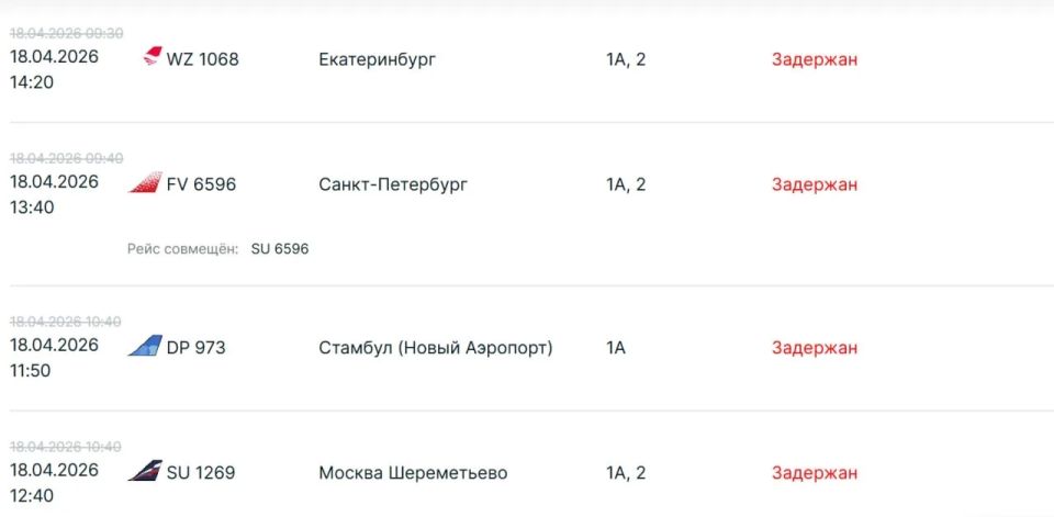 ��������� ������ ������������� 30 ������ �� ����� � ������ � ��������� ������ ���������� �������, � 03:54 ��������� ����� ����������� ���������