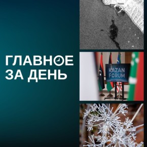 ����� ������ ����� ����� ���� ���������� ���������� �������� �����; �� KazanForum ���� �������������� 93 �����; �� ��������� ����������� ��������� �� ����� 2 �������� � ���� � ������ ����� ���: