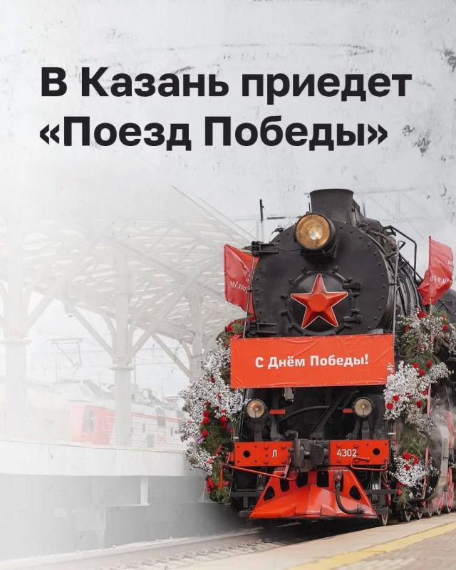 29 ������ � ����� 81-� ��������� ������ � ������ �������� ������ �������