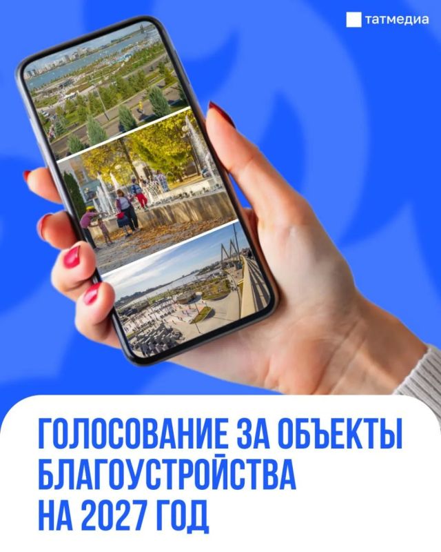 � ���������� ���������� ����������� �� ������� ��������������� �� 2027 ���