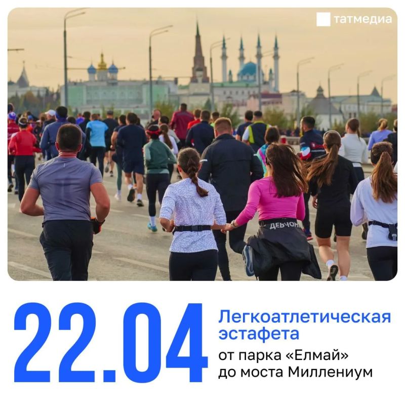 � ������ �� ���� ������ ������� 84-� ����������������� ��������