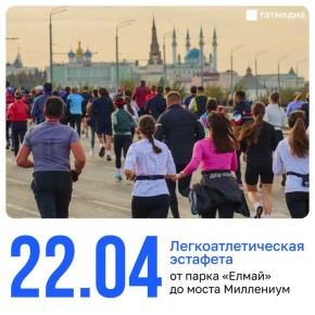 � ������ �� ���� ������ ������� 84-� ����������������� ��������