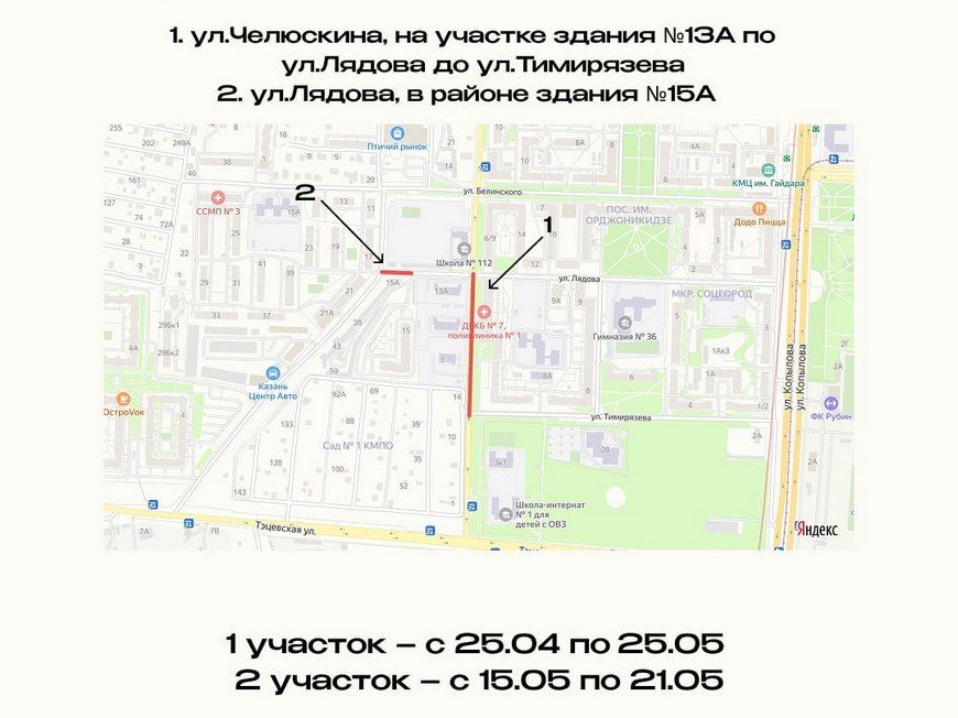 � ������ ��������� ����� �������� �������� �43