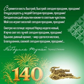 ���������� ����� �������, �������: ������� ��������, ��������! ������ ������� � �����? ������� ��������, ��������!�