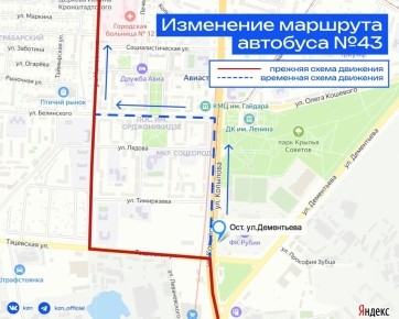 �� ���������� � ����� �������� �43