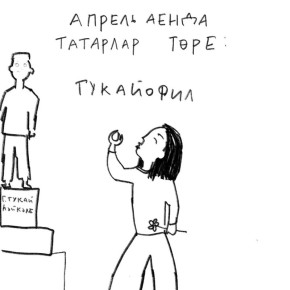 ��� ����� ��� �����?. � ���������� ������������ �� �� �����