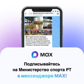 �������������� �� ������������ ������ �� � MAX