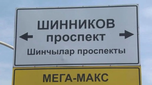 ����� ��������� �������� � ����������� ����� ��������� � �����������, 26 ������, � ����� � ����������� ������