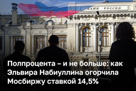 �������� �� ��������� � ���� ������ ����� ����������� ������� � �����, � ������ ��� ������ � ������ 2026-��, ������� ������ �� 0,5% �� 14,5% �������