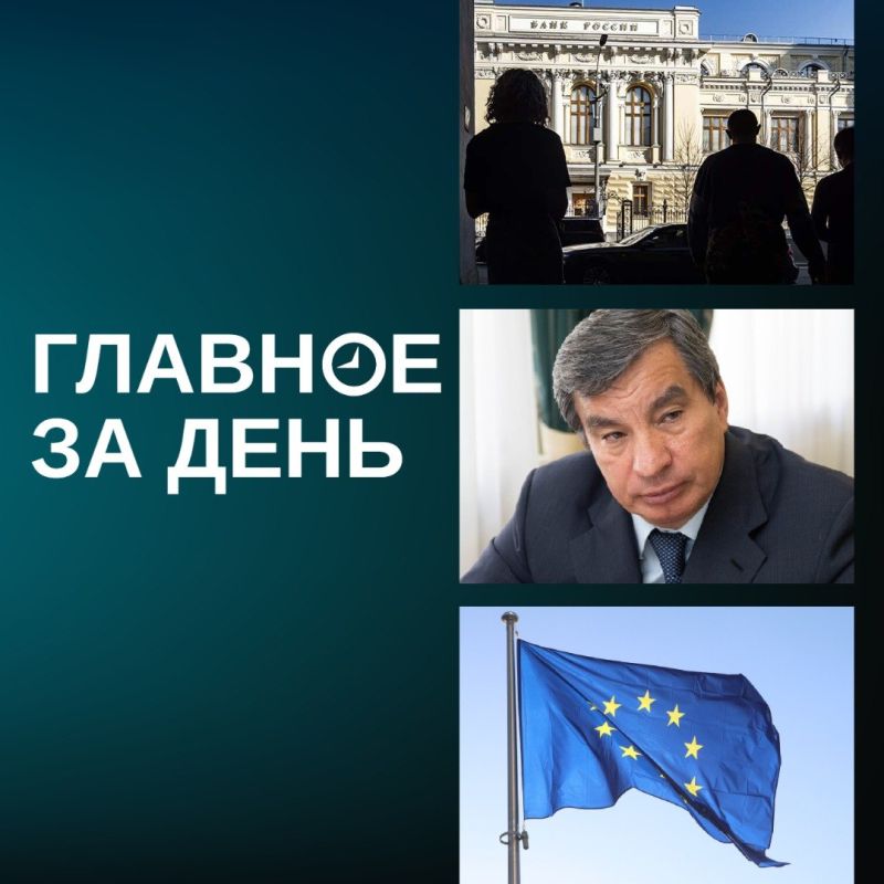 �� ������ �������� ������ �� 14,5%; ������������ ������-���������������� ����� �������� ���� ���������; �� ���� ������� � ��������� ����� ������, ����������� � ������ � ������ ����� ���: