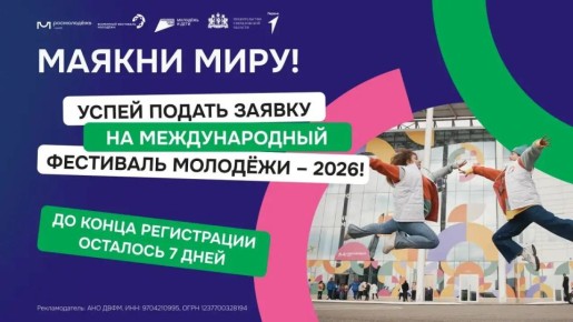 �� ����� ������������� ��������� ������� � 2026!