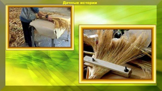 ������� ��������� ����������� ������� �� �����: ��� �������� ��������� ������ �� ����