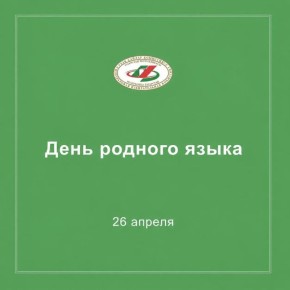 ������� � ���������� ��������� �������� ���� ������� ����� � ��������, ������� ���������� ����, ��� ������� ��������� � ������ ��������� � ����������� ��������