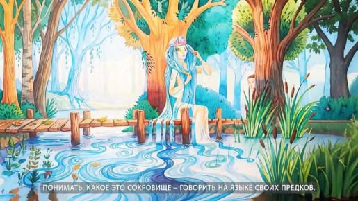 ������� ���� � ����� ������� �����, ������������ �� ���� � ������������ ������ � ������ ���������� ��������� ������������ � ���� ������� ����� � 140-������ �������� �����