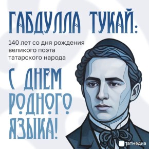 �������� ����� ��� ��� ����, ������!