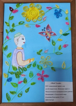 ������� ��������� ���������, 15 ���