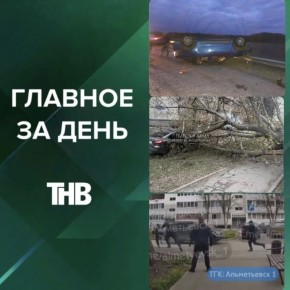 ������ ����� ������� �� ������ � ������, ����������� ������ � ������ ���������� � �������������� ������, ������ ����� ������� � ������, �������� � ������������, ��������� �� 9 ��� � ���������� ����� �� ����� ���� | �������...