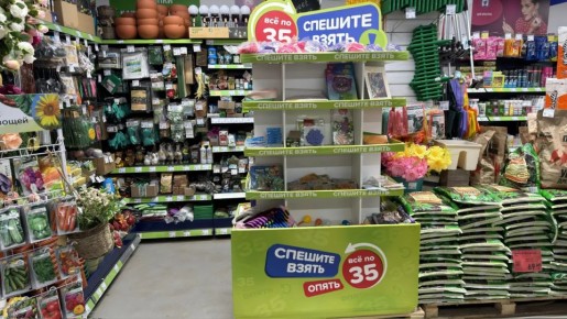 ������� ���������� ����: ������ ������ �� ��������� �� ������ �����