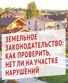 ��������� ����������������: ��� ���������, ��� �� �� ������� ���������