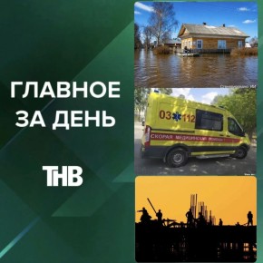 ������, �������, 27 ������� �� ������������, ��������� �� ������ � ���� �� 9 ��� | ������� �� ����