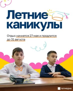 ��������� ����� �� ������ �������� 27 ���