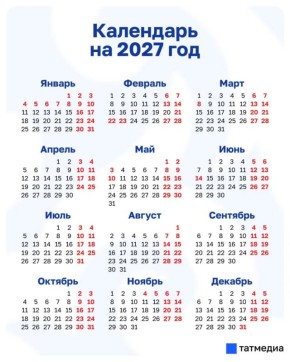 � ���������� ��������� ������ ���������� ����� �������� 11 ����