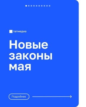 ��� ��������� � ���: ��� �� ����� �������