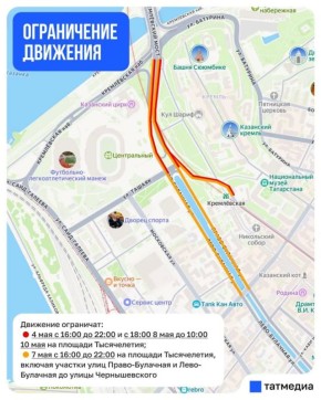 ������, ����������, ��� � 16:00 � ������ ������ ������ ����������� ����������� ��������