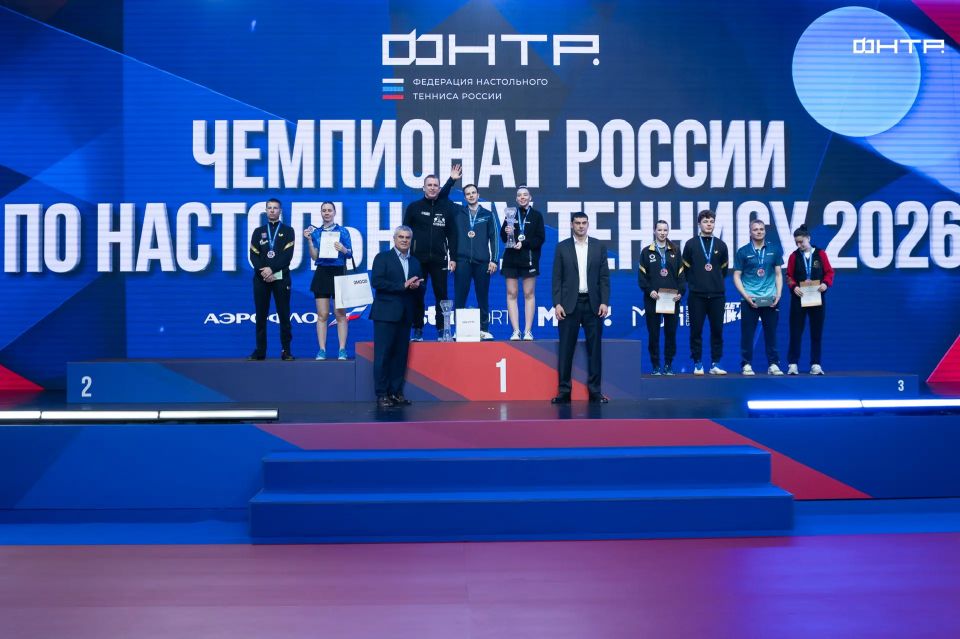 Ракетки к бою: в Москве определены чемпионы России по настольному теннису! Ракетки к бою: в Москве определены чемпионы России по настольному теннису!