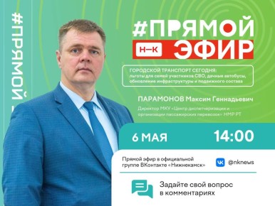 ���������� �� ������ ����. ������, 6 ���, � 14:00 ��������� ������ ���� � ���������� ��� ������ ��������������� � ����������� ������������ ��������� ��� �� �������� �����������